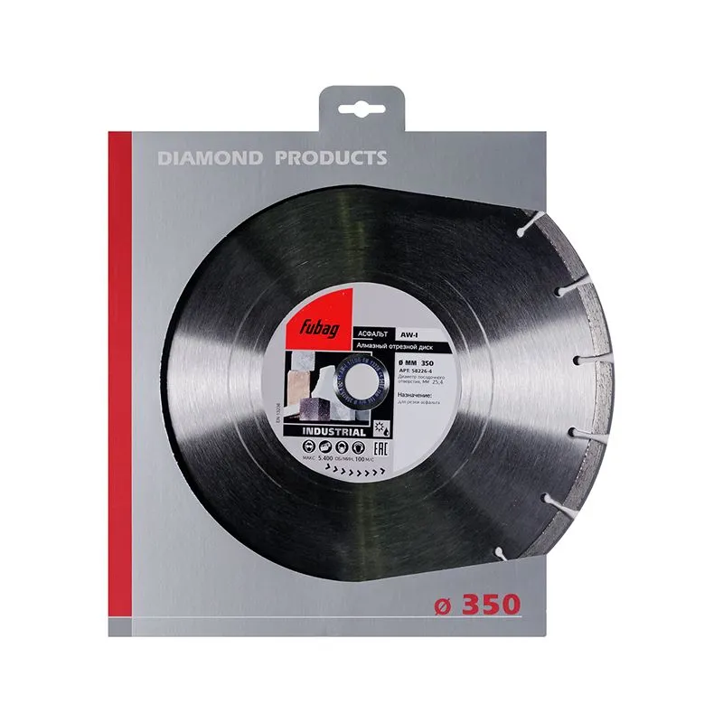 FUBAG Алмазный отрезной диск AW-I D350 мм/ 25.4 мм по асфальту