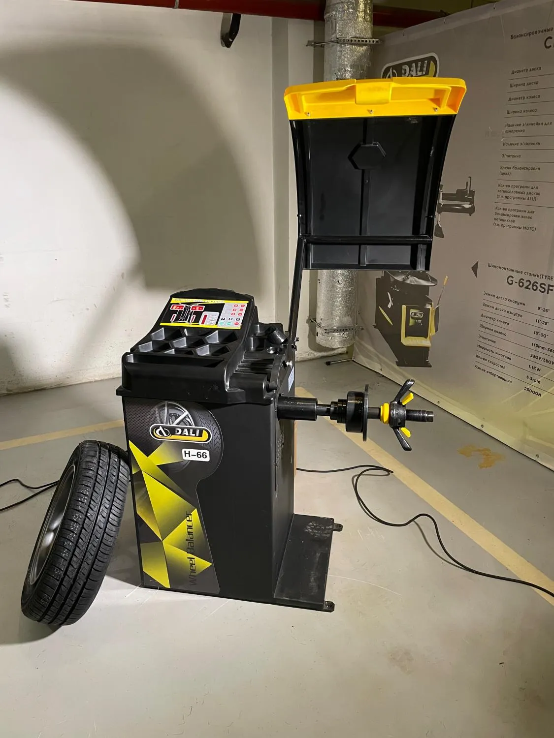 Балансировочный станок ТЕМП TB661