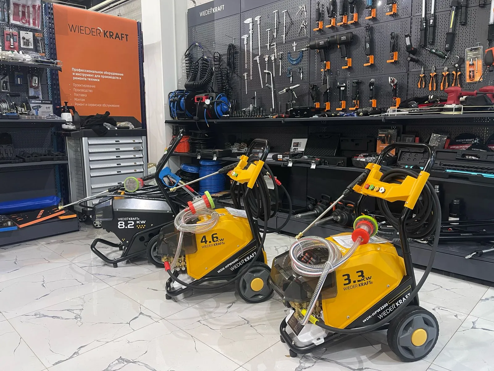 WDK-HPW8200 Мойка высокого давления 280 бар WDK-HPW8200 Мойка высокого давления 280 бар