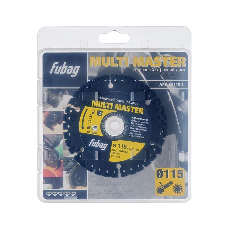 FUBAG Алмазный отрезной диск для бетона Multi Master D115 мм/ 22.2 мм