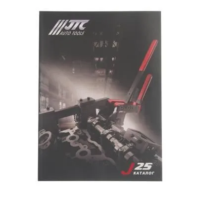 Книга "Каталог продукции" полный с описаниями 25 JTC