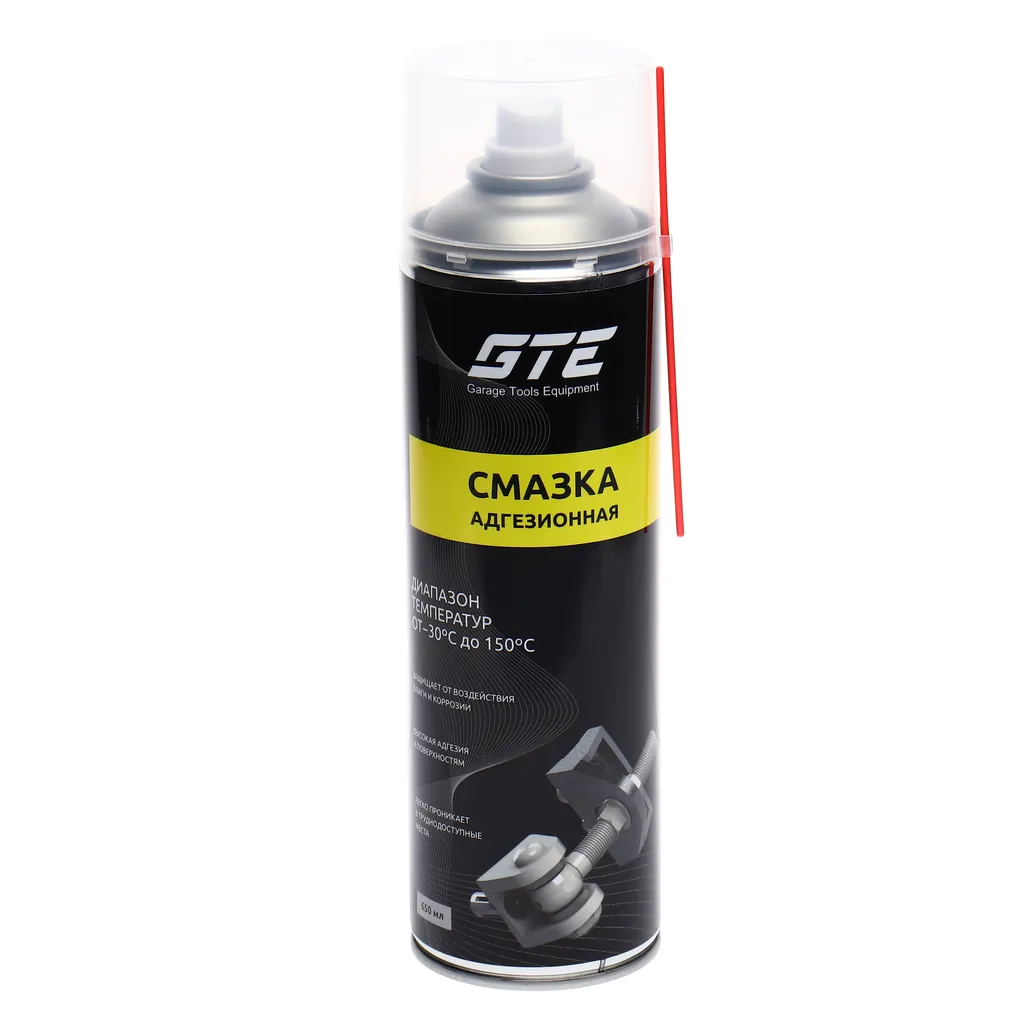 Смазка адгезионная 650мл GTE купить