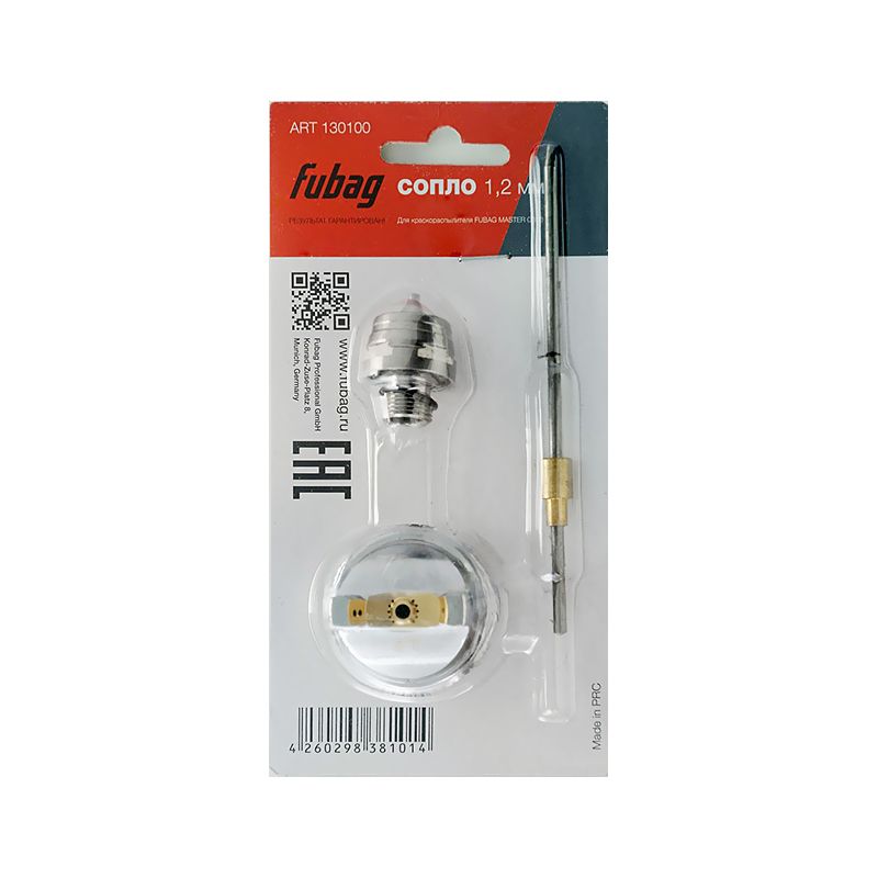 FUBAG Сопло 1.2 мм для краскораспылителя MASTER G600 FUBAG Сопло 1.2 мм для краскораспылителя MASTER G600